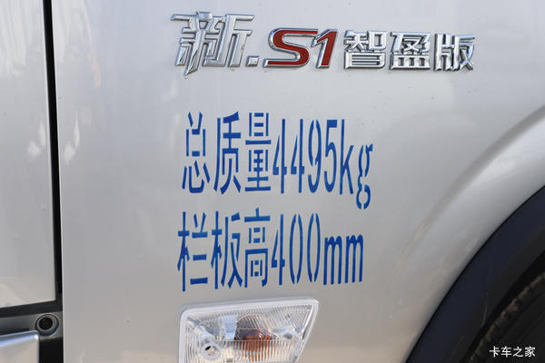 欧马可S1智盈版AMT采埃孚手自一体六速变速箱特价优惠8000