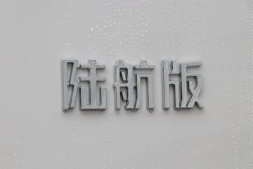 �������� ����H7 ½���� 580���� 4X2 LNG�Զ���ǣ����(LZ4180H7AM1)ͼƬ