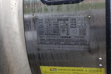 �������� ����H5V 540���� 6X4 LNG�Զ���ǣ����(Һ��)ͼƬ