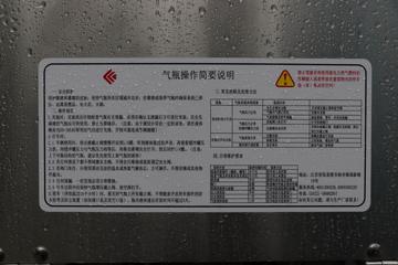 �������� ����HK 580���� 6X4 LNG�Զ���ǣ����(LZ4250H5DM3)ͼƬ