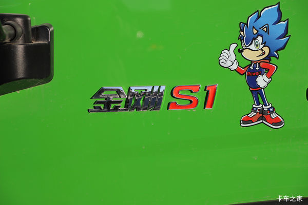 福田瑞沃金刚S1自卸渣土车实力担当，畅行无忧。卓越之选，创富先锋