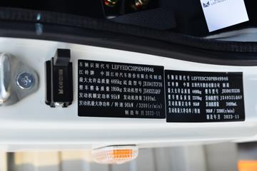 ���� ˳��С�� 129���� 3.7�׵��������Ῠ(JX1041TCG26)ͼƬ