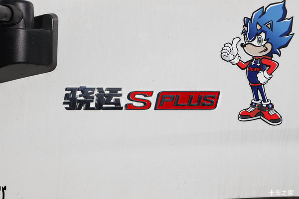 抢购在行动!唐山市骁运S PLUS载货车降价大放送,立降0.3万