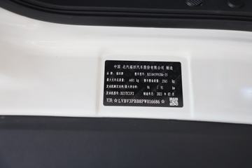 �������� ����S PLUS 131���� 3.9���Ű������Ῠ(����)(BJ1045V9JBA-35)ͼƬ