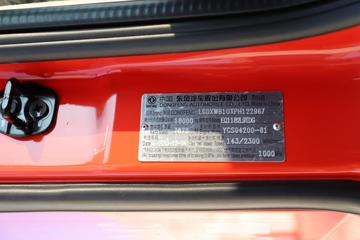 ���� ������D9 200���� 4X2 6.8�������ػ���(EQ1182L9TDG)ͼƬ