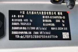 时代领航M5 载货车驾驶室                                               图片