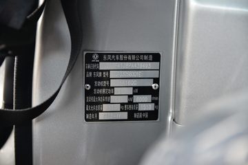 ����;�� T3 1.6L 123���� ���� 3.7�׵�������С��(EQ1032S60Q1E)ͼƬ