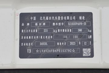 ���� ʱ���캽S1 2.0L 144���� ���� 3.19��˫������С��ͼƬ