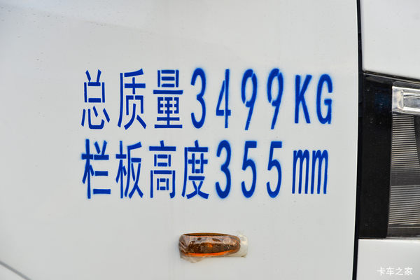 T6载货车广州市火热促销中 让利高达0.25万