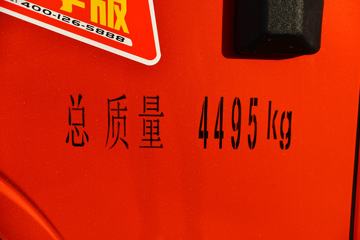  M3  2.2L 95 CNG 4.16׵ʽῨ(KMC5043XXYNG336DP6C)ͼƬ