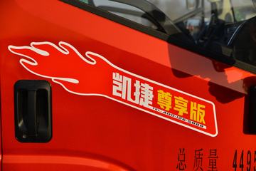  M3  2.2L 95 CNG 4.16׵ʽῨ(KMC5043XXYNG336DP6C)ͼƬ