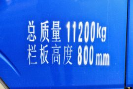 凯捷GM3 自卸车外观                                                图片