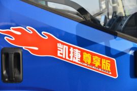 凯捷GM3 自卸车外观                                                图片