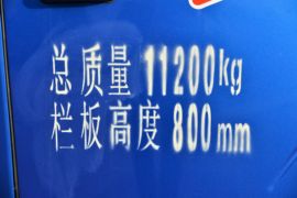 凯捷GM3 自卸车外观                                                图片