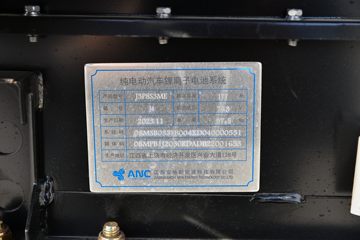 ���� ��EV 3.5T 4.02�׵��Ŵ��綯����΢��58.9kWhͼƬ