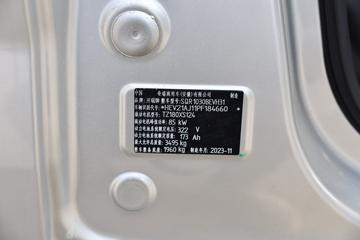 ���� С��X7 ������ 3.5T 3.7�׵��Ŵ��綯����΢��55.7kWhͼƬ