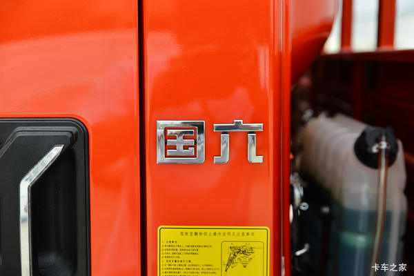 优惠0.5万 商丘市统帅载货车系列超值促销