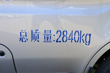 ԽX1 1.6L 122  2.585׵ʽ΢()(SC5031XXYXND6B1)ͼƬ