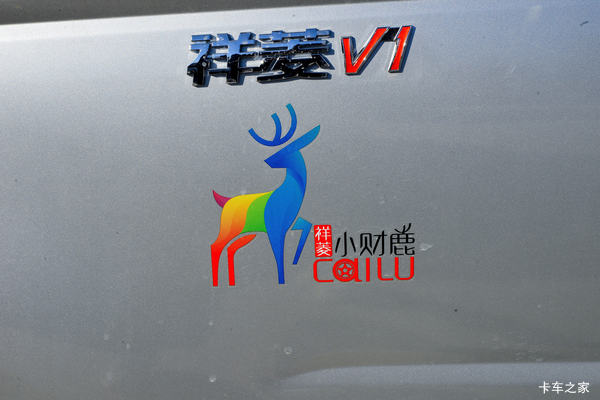 抢购在行动!保定市祥菱V1载货车降价大放送,