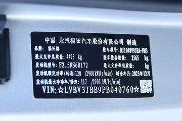 ���� ŷ����S1ϵ ��ӯ�� 163���� 4.17��AMT�Զ������������Ῠ(����)(BJ1048V9JEA-FM3)ͼƬ