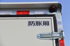 福田 祥菱M2 舒适型 1.6L 122马力 汽油 3.3米单排厢式微卡(BJ5032XXY5JV5-11)