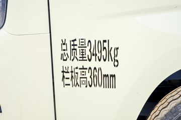  M2  1.6L 122  3.7׵΢(BJ1032V5JV5-11)ͼƬ