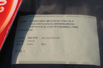 ΢  1.3L 91  3.05׵С(HFC1032PK5E1B7S)ͼƬ
