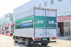 解放 虎6G 4.5T 4.16米单排插电式混合动力厢式轻卡13.616kWh