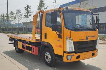 中国重汽HOWO 悍将 130马力 4X2 清障车(瑞力星牌)(RLQ5047TQZPZ6)