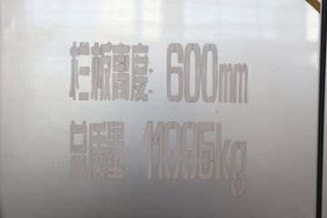 �������ó� ����G1 177���� 4X2 4.8���Ű������ػ���(SX1120NP6421)ͼƬ