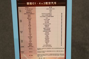 �������ó� ����G1 177���� 4X2 4.8���Ű������ػ���(SX1120NP6421)ͼƬ