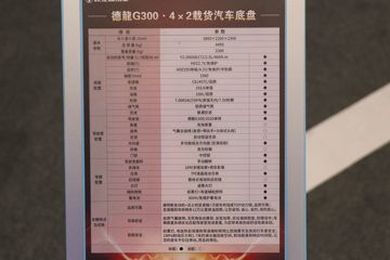 �������ó� ����G300 163���� 4.2�׵�����ʽ�ῨͼƬ