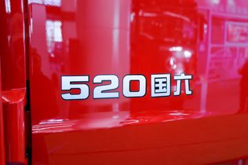 �������ó� ����Q300 520���� 6X4 LNGǣ����ͼƬ