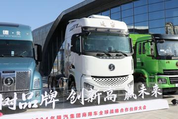 �������ó� �Ӱ�S700 12.5L���� 600���� 6X4 Ӯ��12�� AMT�Զ��� ǣ����ͼƬ