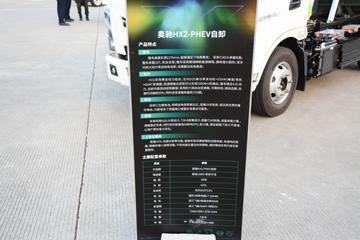 �ɵ�HX5 4X2 4.13�׵��Ż�϶�����ж��17.52kWhͼƬ