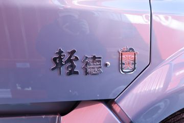 �������ó� ���¡��� ����� 560���� 6X4 ��ͷǣ����(����)ͼƬ