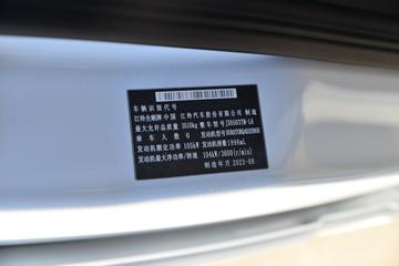 �������� ��ȫ˳ 2023�� 143���� 2.0T���� 6�� �Զ� �����ж��๦�ܳ�ͼƬ