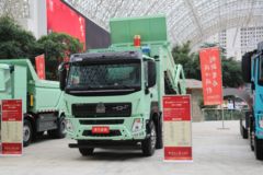 中国重汽成都商用车 V7-X 渣土全勤版 31T 8X4 5.6米换电式纯电动自卸车601kWh