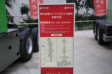 �й������ɶ����ó� V7-X 25T 6X4 ȼ�ϵ��ǣ����129kWhͼƬ