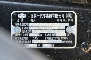 ��� J6F �вƻ� 137���� 4.2�׵��������Ῠ(CA1043P40K61L2E6A84)ͼƬ