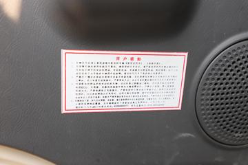 �������� ����L3 150���� 3.67�׵��������Ῠ(����)(BJ1045V9JBA-56)ͼƬ