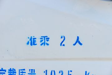 �ɵ�EQ2 2.6T 2.56�׵��Ŵ��綯��ʽ΢��41.86kWhͼƬ