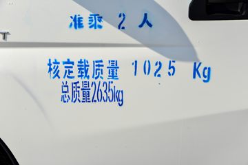 �ɵ�EQ2 2.6T 2.56�׵��Ŵ��綯��ʽ΢��41.86kWhͼƬ