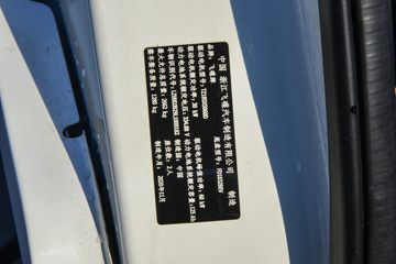 �ɵ�EQ2 2.6T 2.56�׵��Ŵ��綯��ʽ΢��41.86kWhͼƬ