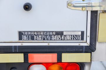 �ɵ�EQ2 2.6T 2.56�׵��Ŵ��綯��ʽ΢��41.86kWhͼƬ