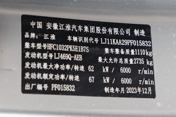 ΢  1.3L 91  3.05׵С(HFC1032PK5E1B7S)ͼƬ