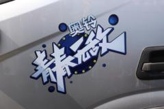 优惠0.2万 菏泽市奥铃新捷运载货车火热促销中