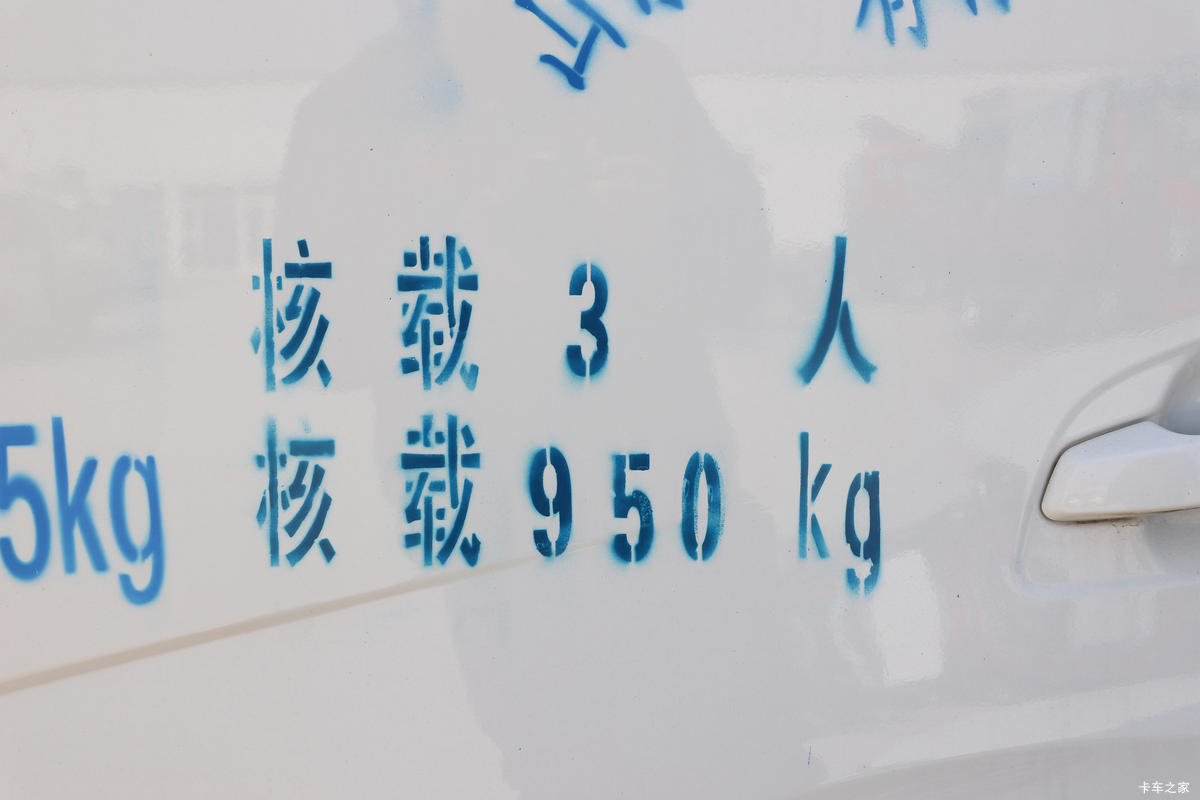Զ H8E 2023 ˰ 4.5T 4.02׵Ŵ綯س(JGL5047XLCBEVGN8)100.46kWh