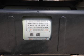 ԽX7 1.6L 105 CNG 3.7׵С(SC1034FRD6B1NG)ͼƬ