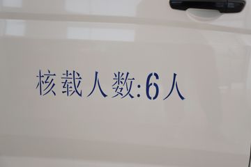 ������Խ ��Խ��V5 ���˺����� 2.6T 6�� 4.495�״��綯���38.64kWhͼƬ